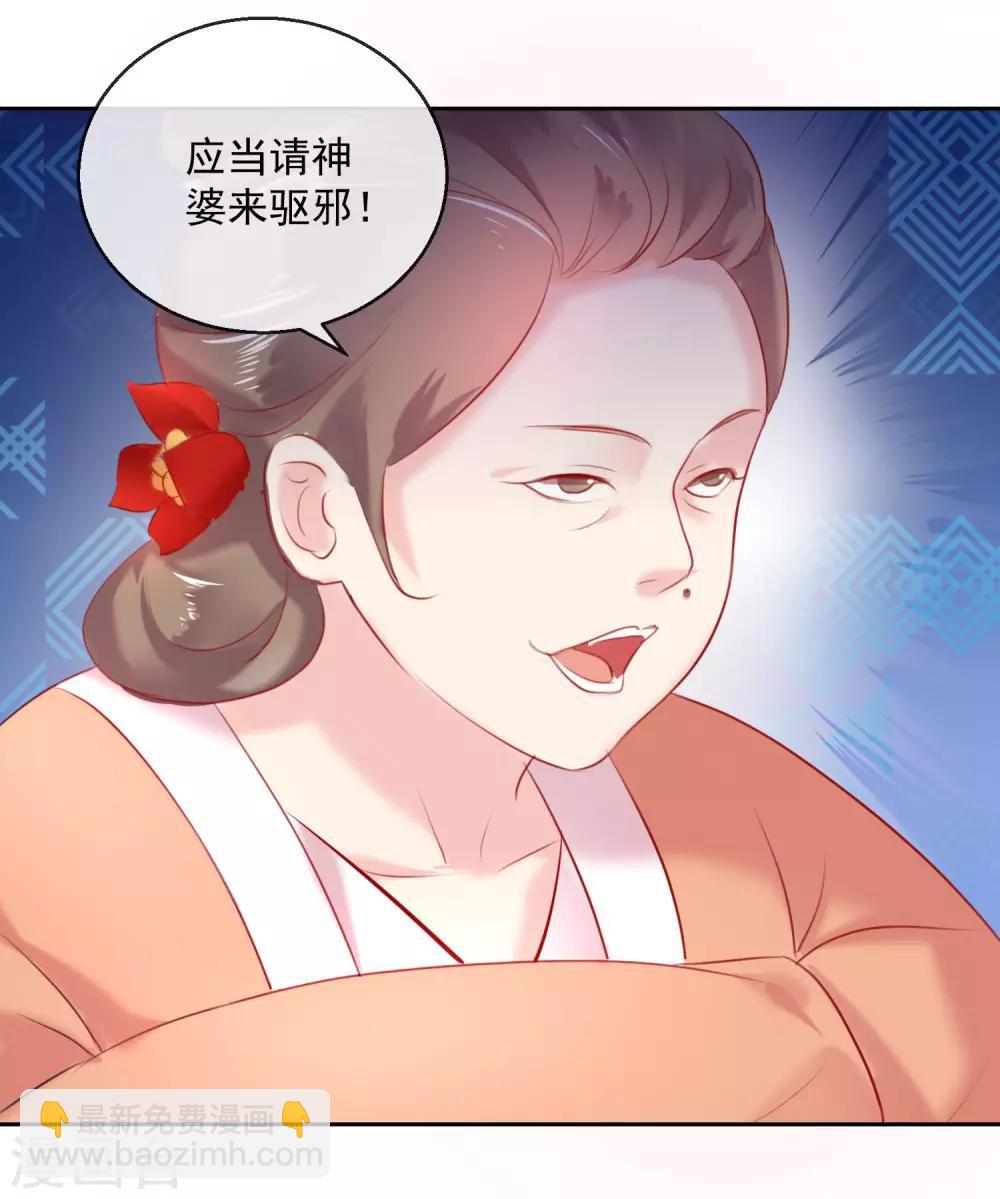 第51话 我来送你-第51话