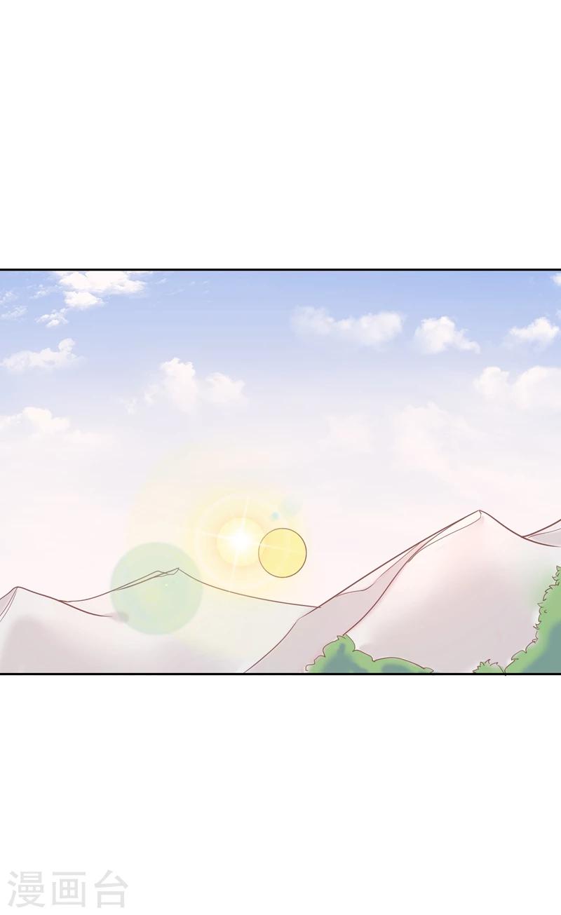 第53话 新婚之夜-第53话