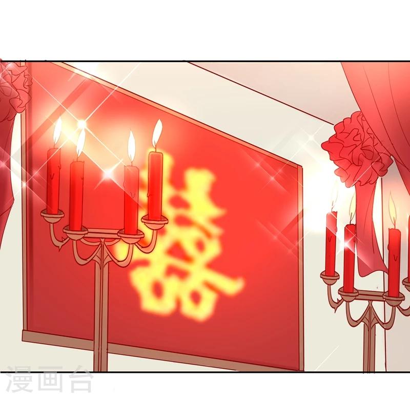 第53话 新婚之夜-第53话