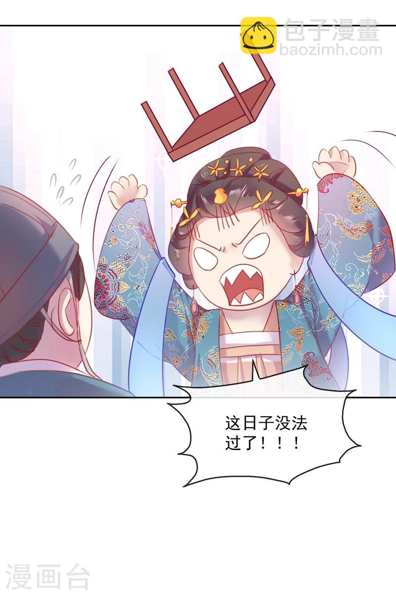 第53话 新婚之夜-第53话