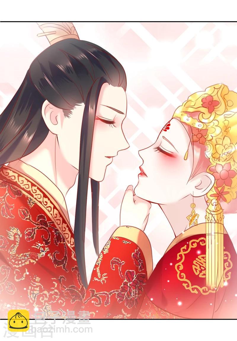 第53话 新婚之夜-第53话