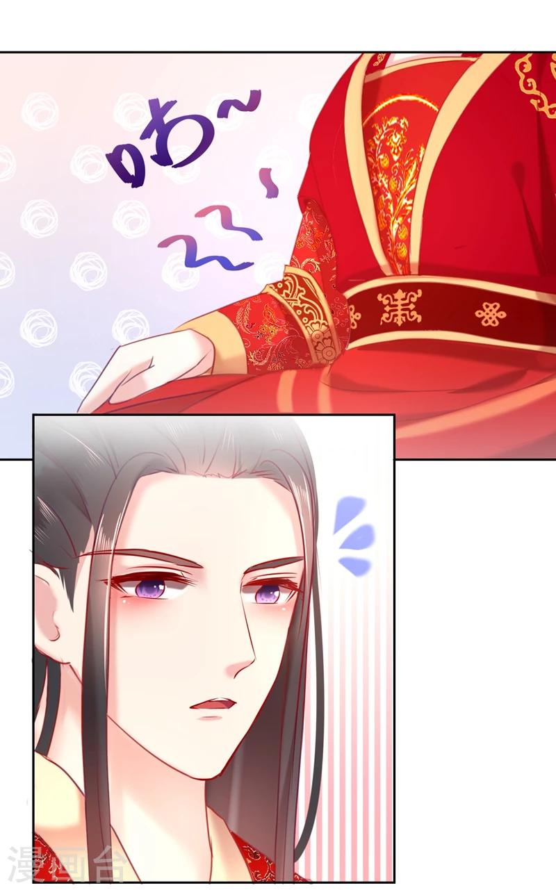 第53话 新婚之夜-第53话