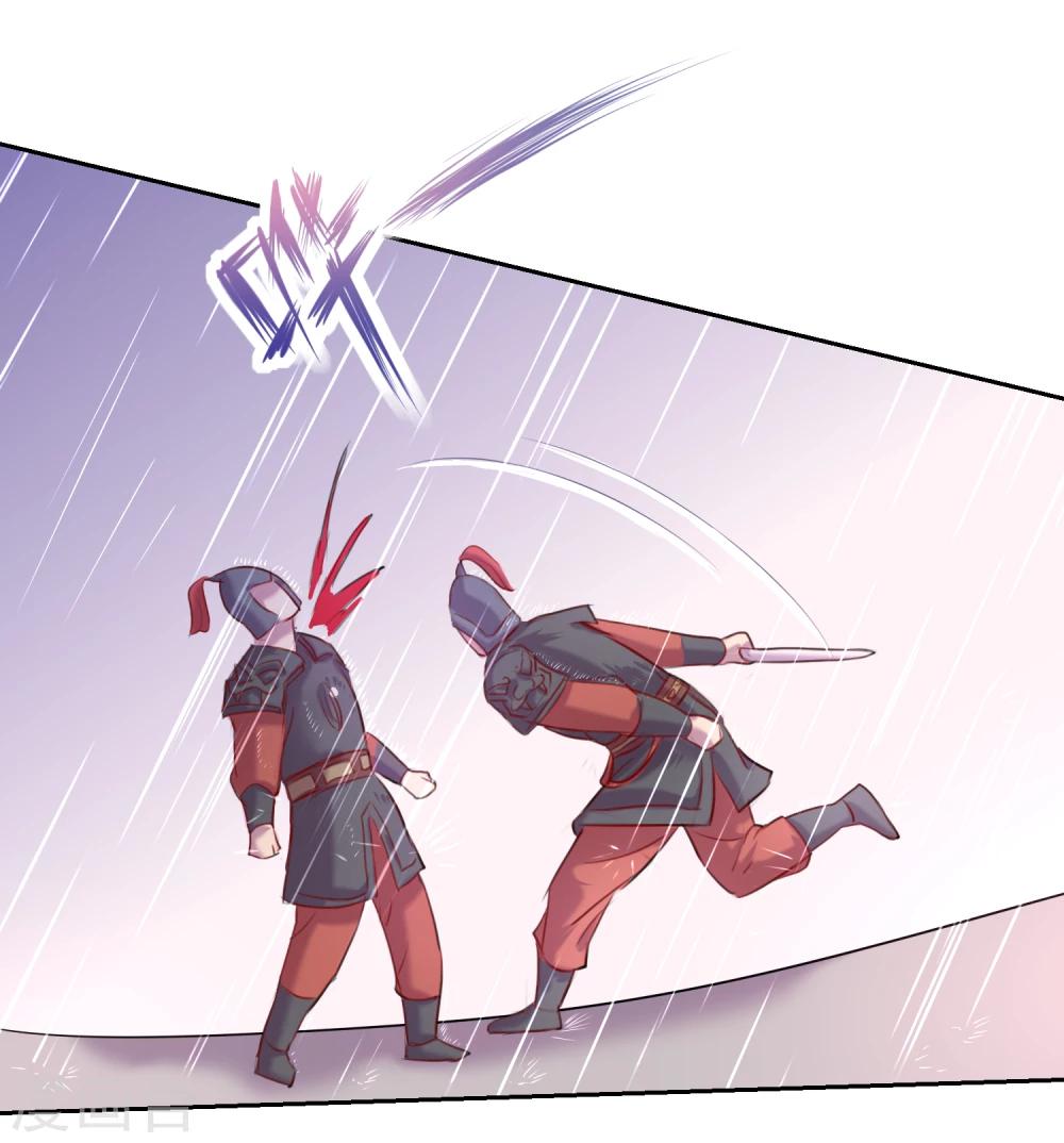 第55话 大业七年-第55话