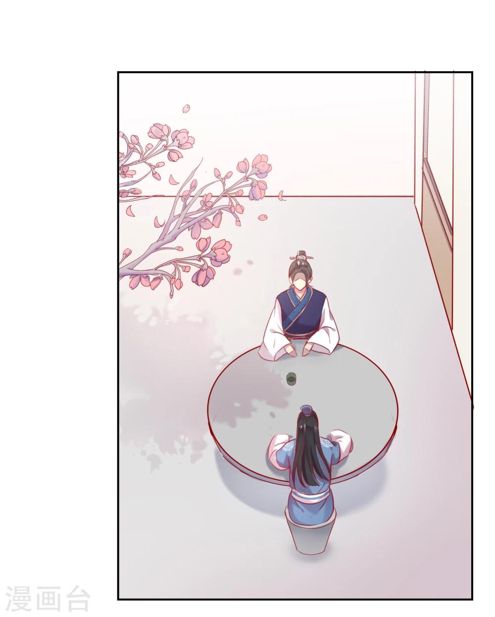 第55话 大业七年-第55话