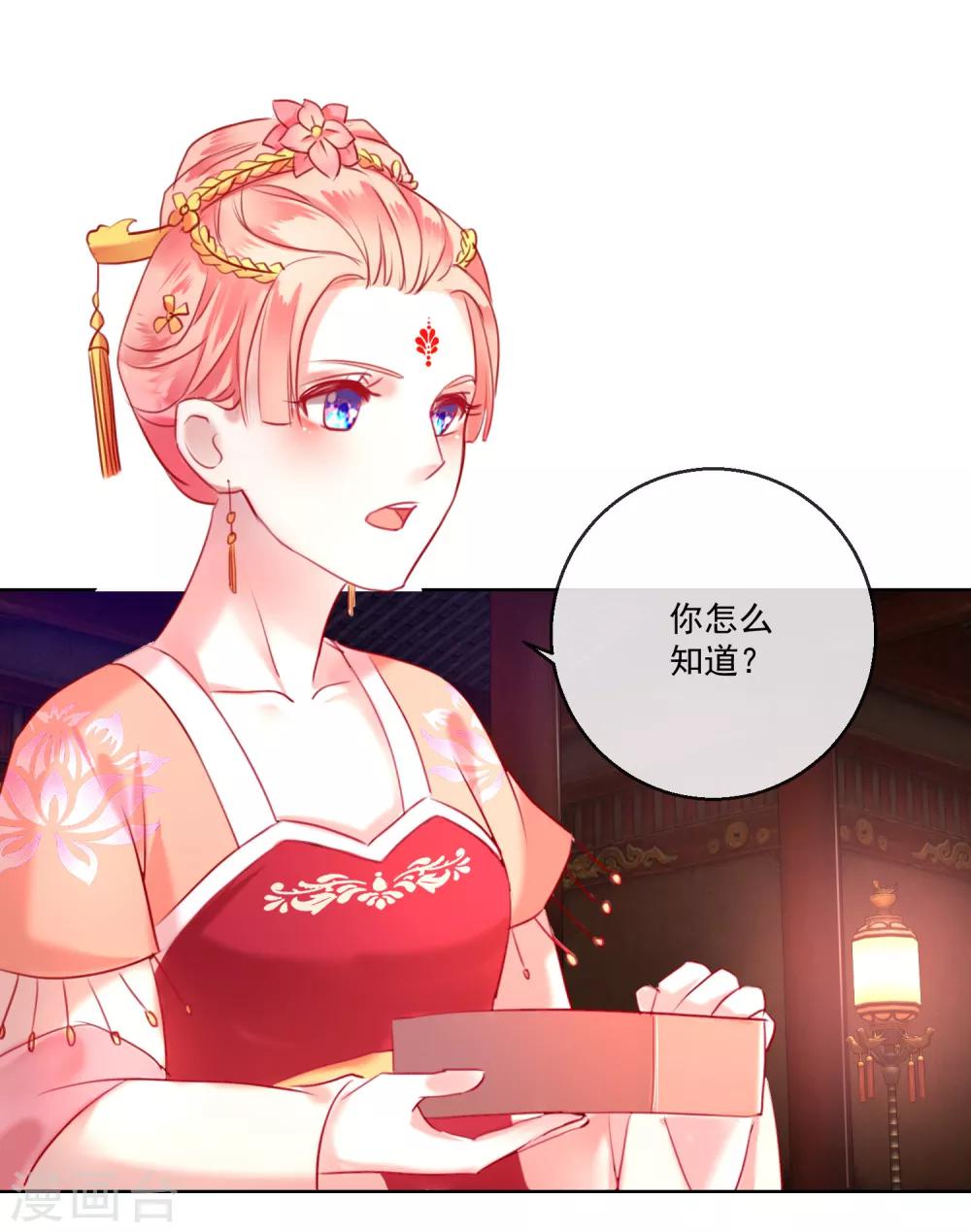 第57话 奋不顾身的爱情-第57话