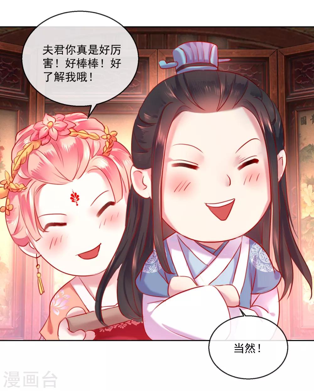 第57话 奋不顾身的爱情-第57话