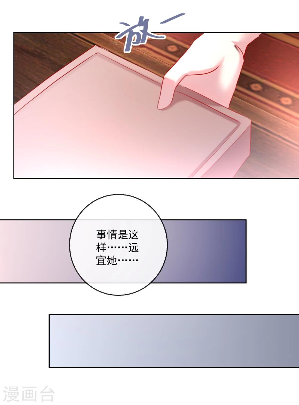 第57话 奋不顾身的爱情-第57话