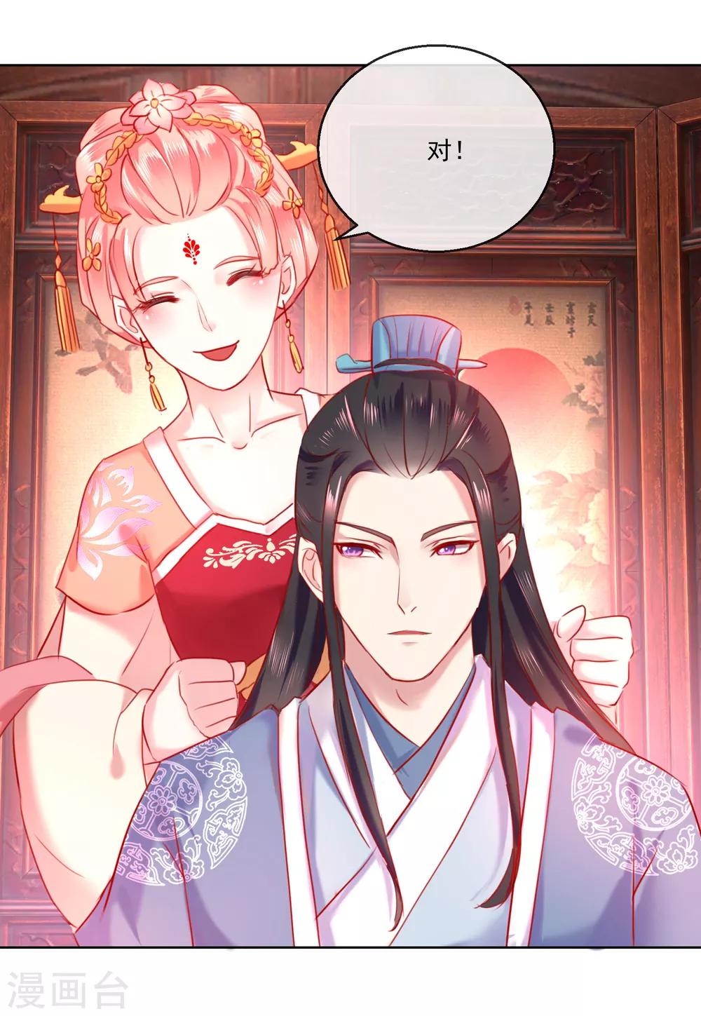 第57话 奋不顾身的爱情-第57话