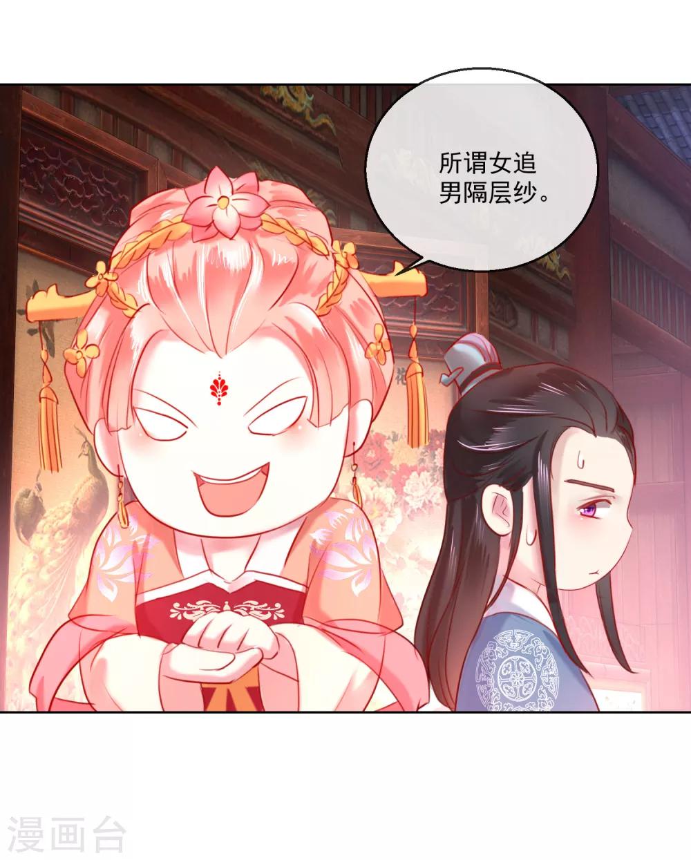第57话 奋不顾身的爱情-第57话