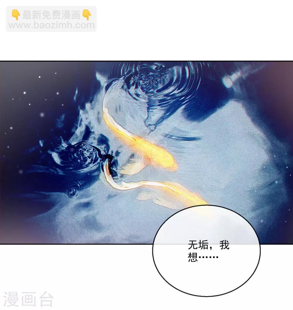 第57话 奋不顾身的爱情-第57话