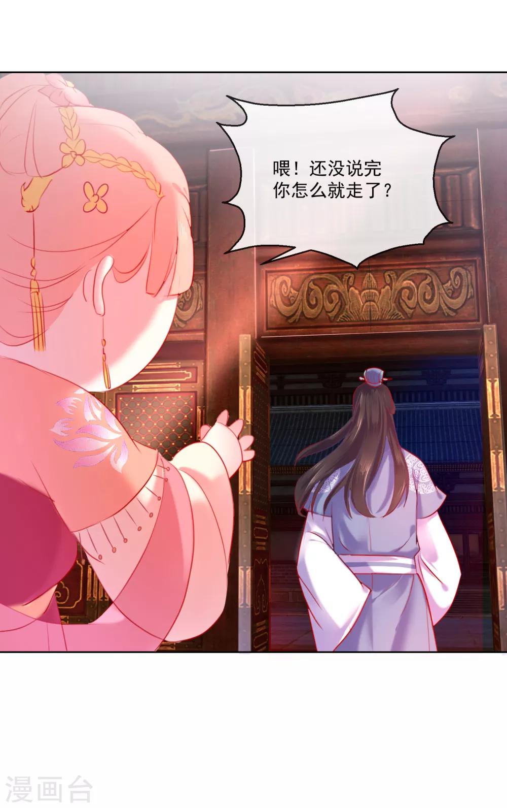 第57话 奋不顾身的爱情-第57话