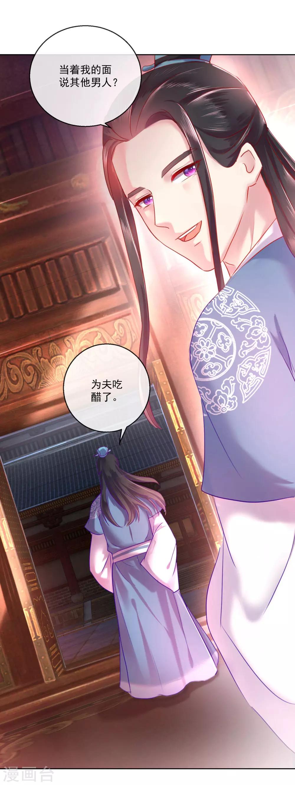 第57话 奋不顾身的爱情-第57话