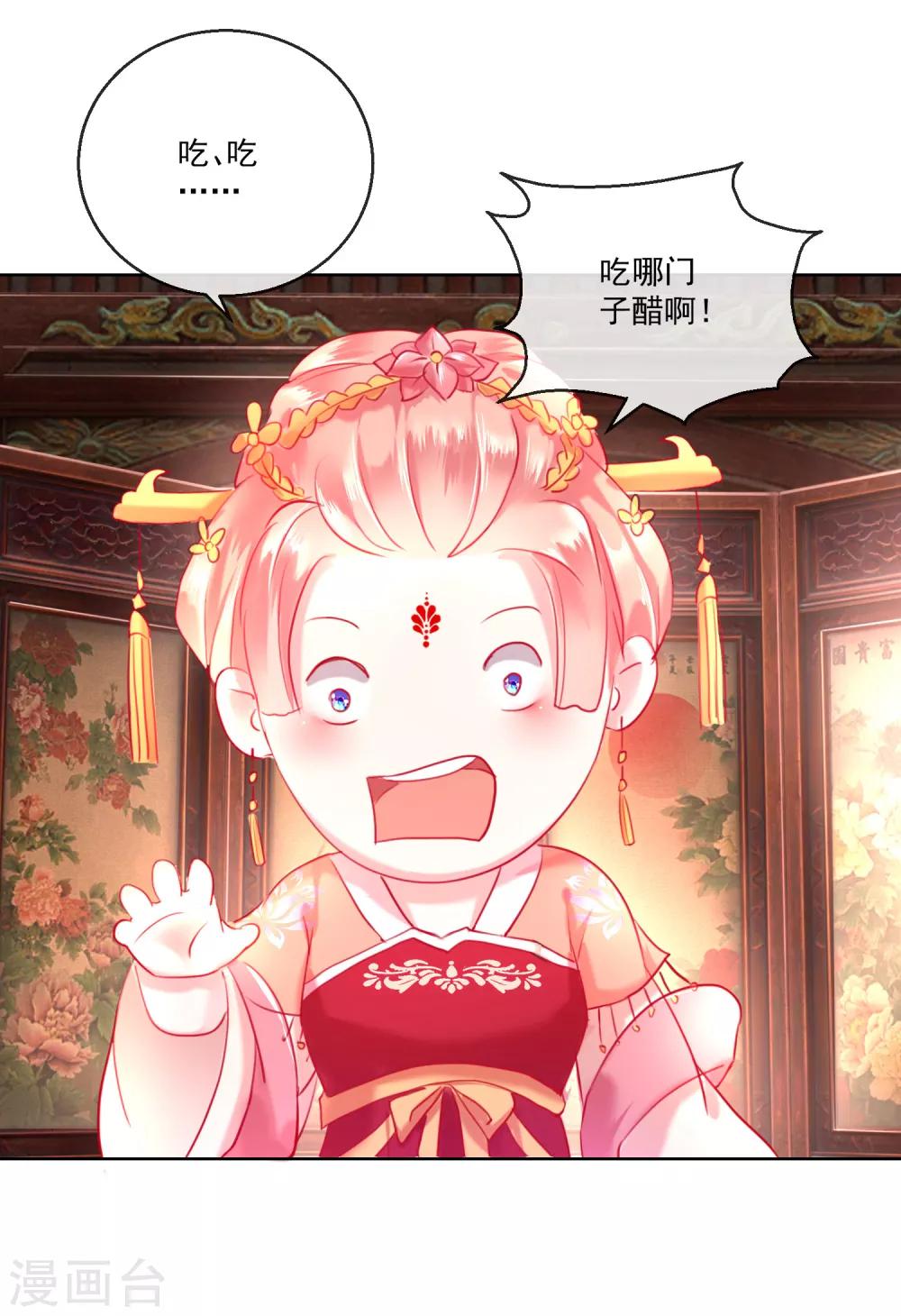 第57话 奋不顾身的爱情-第57话