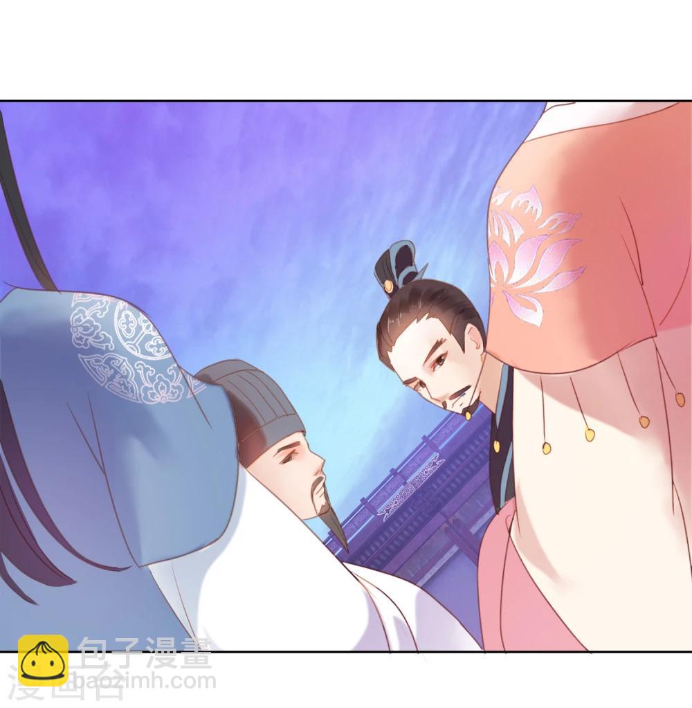 第59话 征辽-第59话