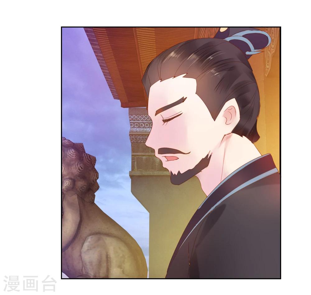 第59话 征辽-第59话