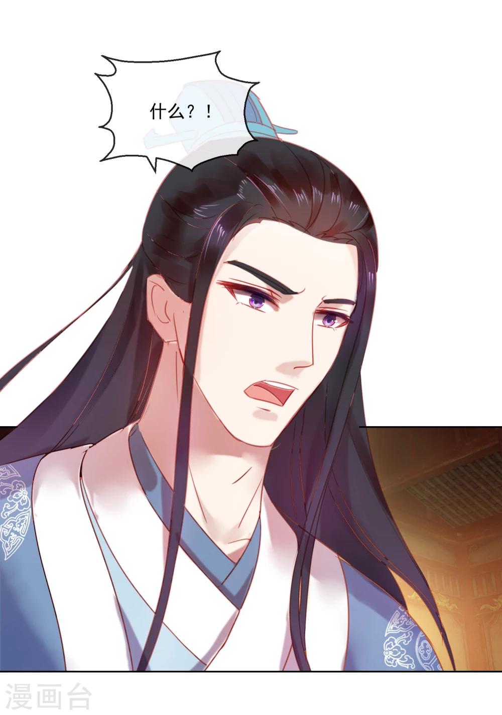 第59话 征辽-第59话