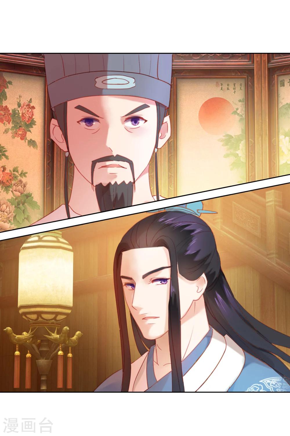 第59话 征辽-第59话