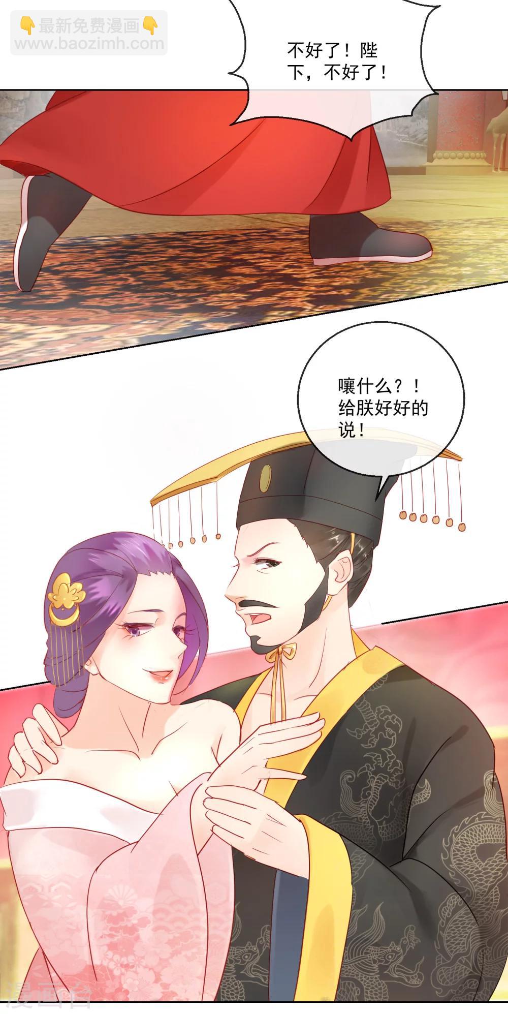 第59话 征辽-第59话