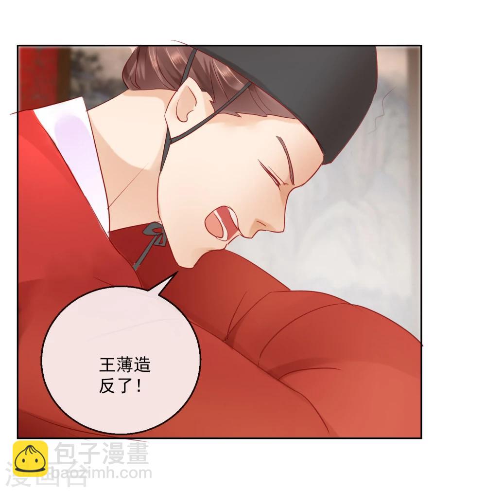 第59话 征辽-第59话