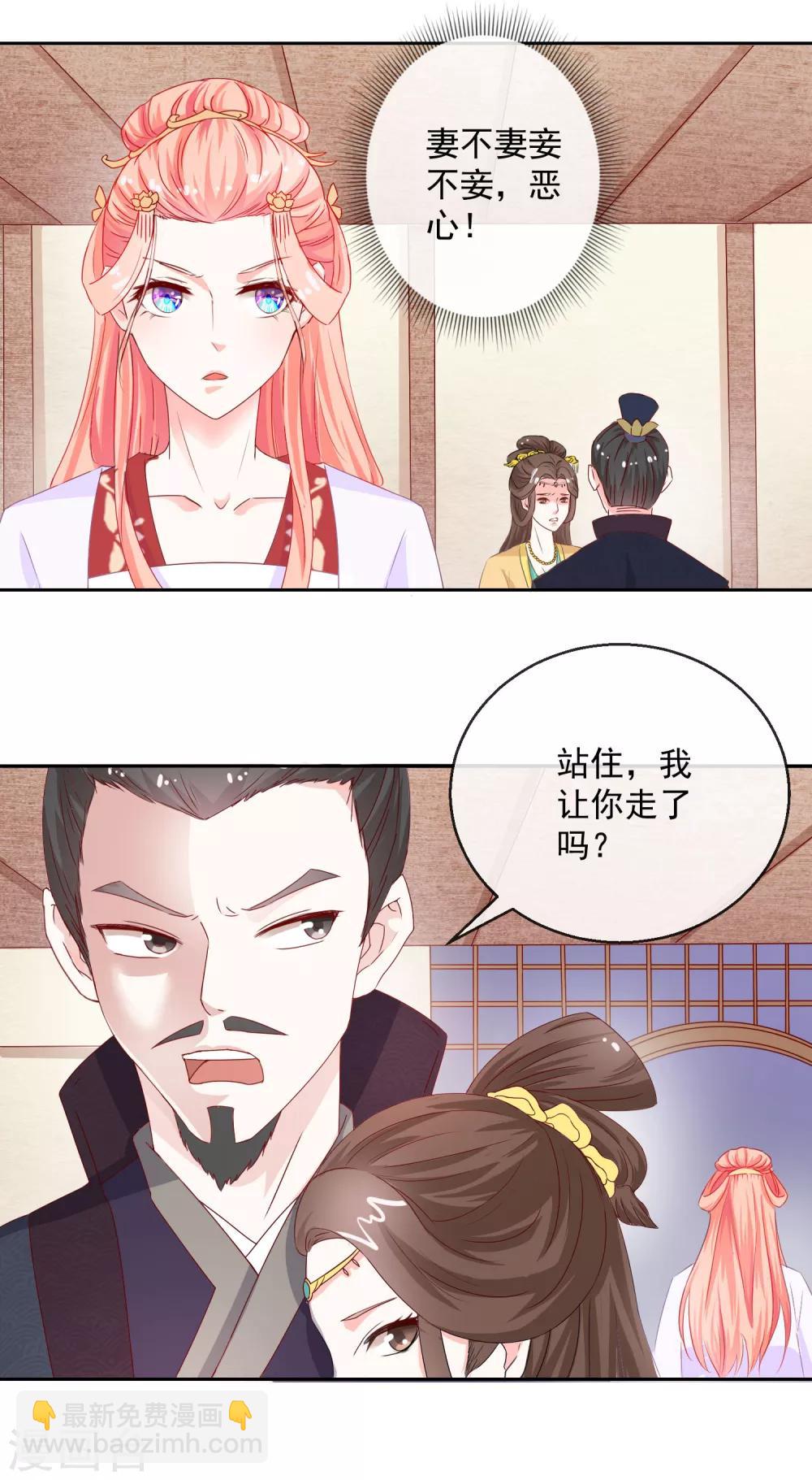 第7话 指认真凶1-第7话