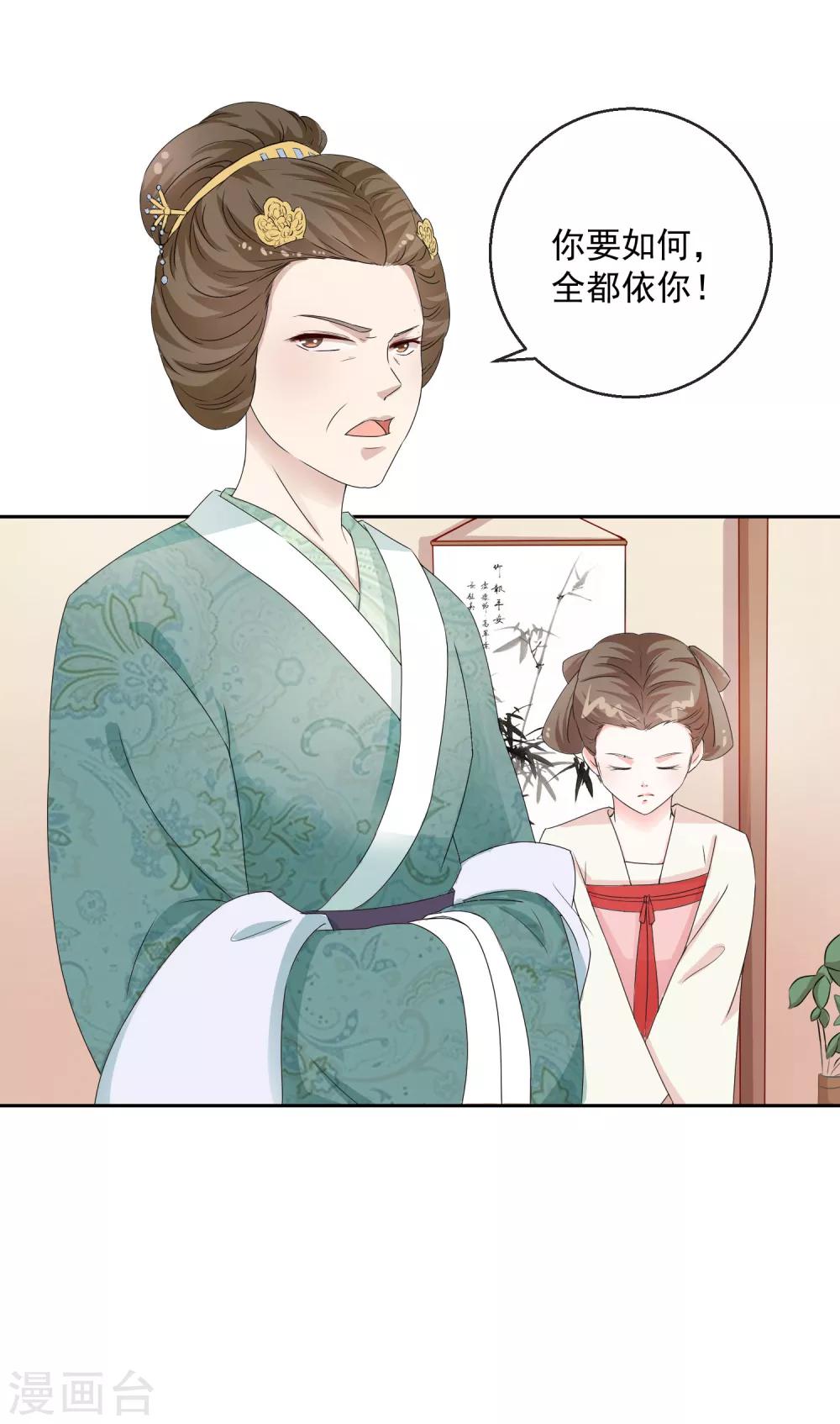 第7话 指认真凶1-第7话