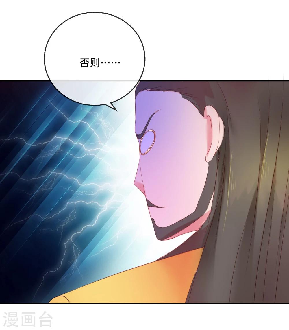 第61话 昏庸-第61话