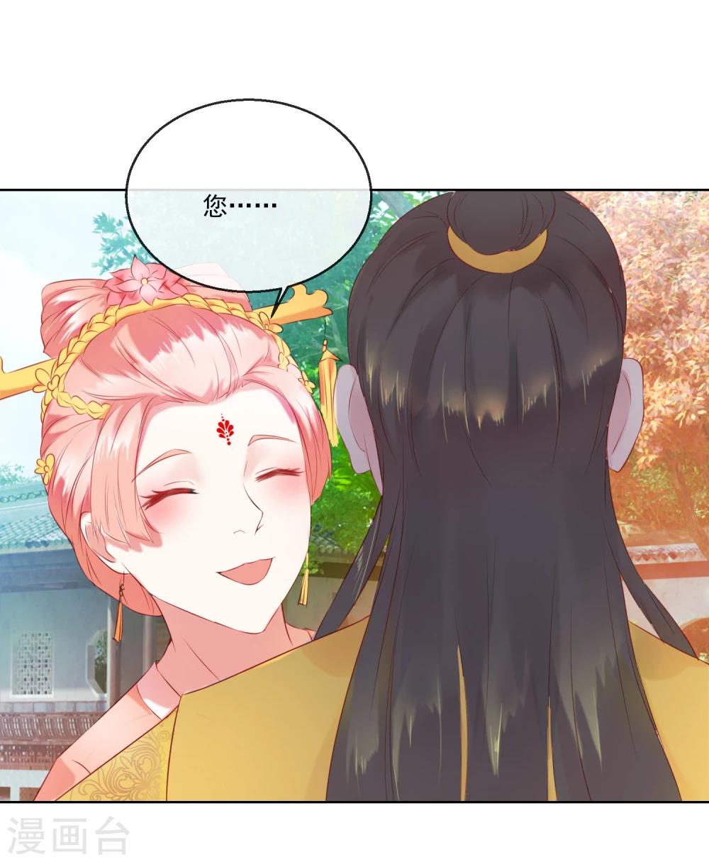 第61话 昏庸-第61话