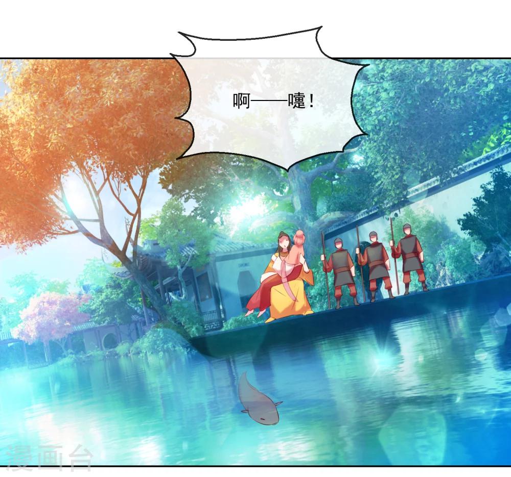 第61话 昏庸-第61话