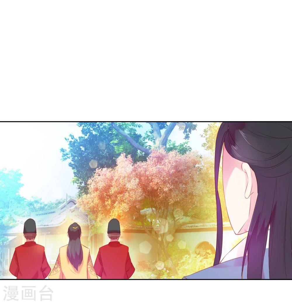 第61话 昏庸-第61话