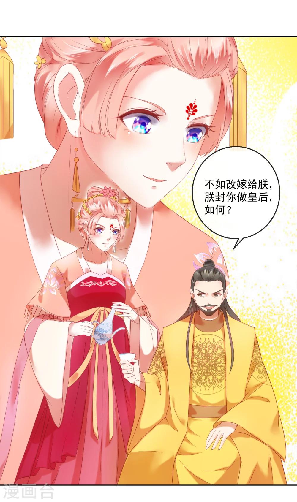 第61话 昏庸-第61话