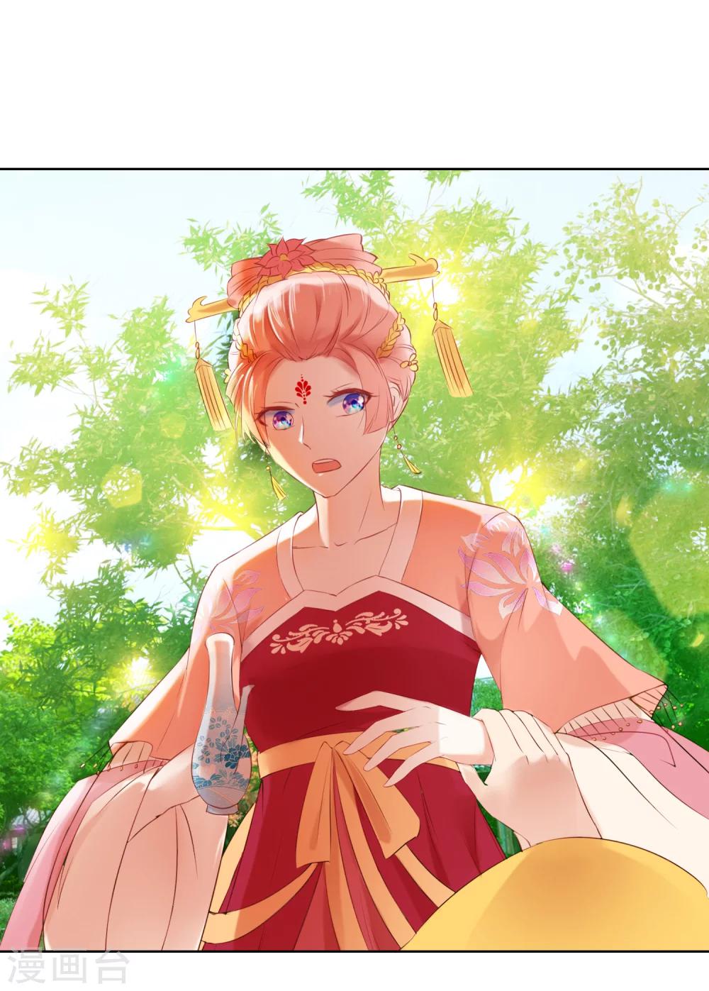 第61话 昏庸-第61话