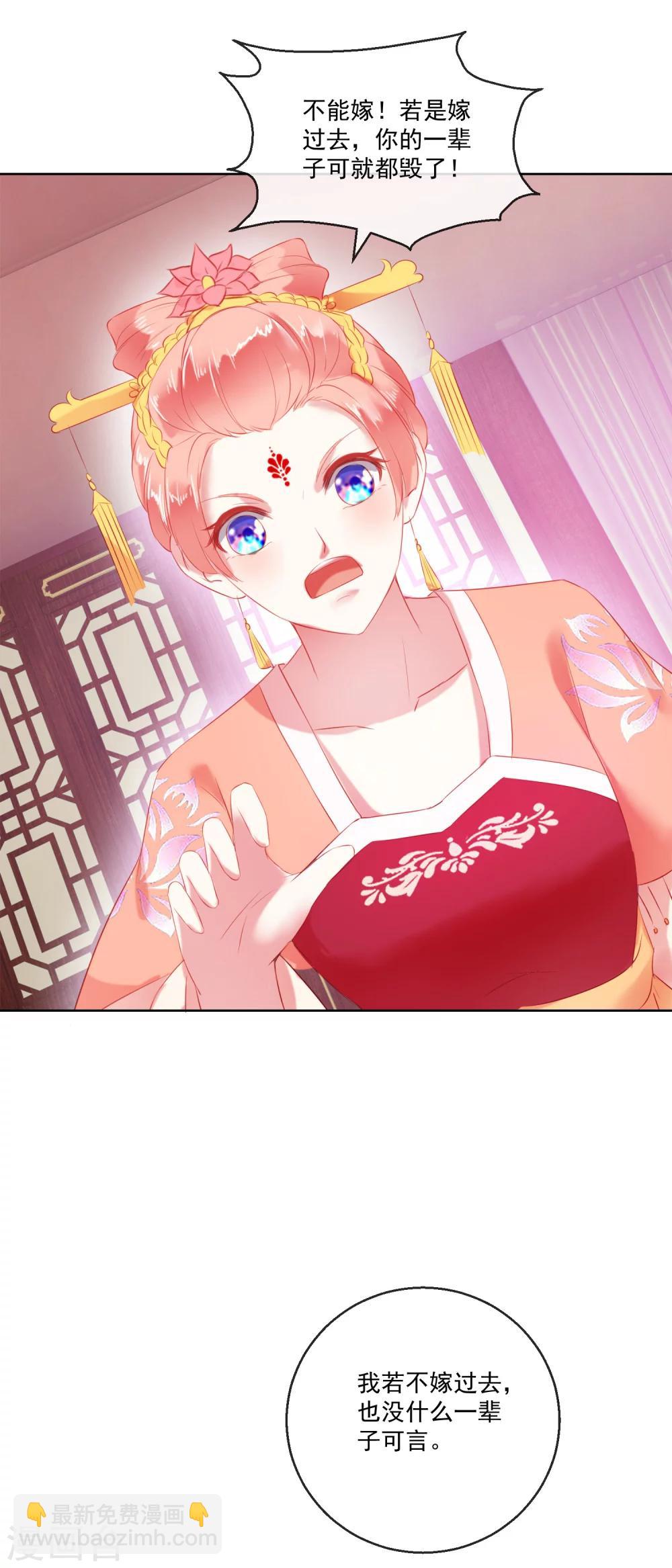 第63话 再没有什么未来-第63话