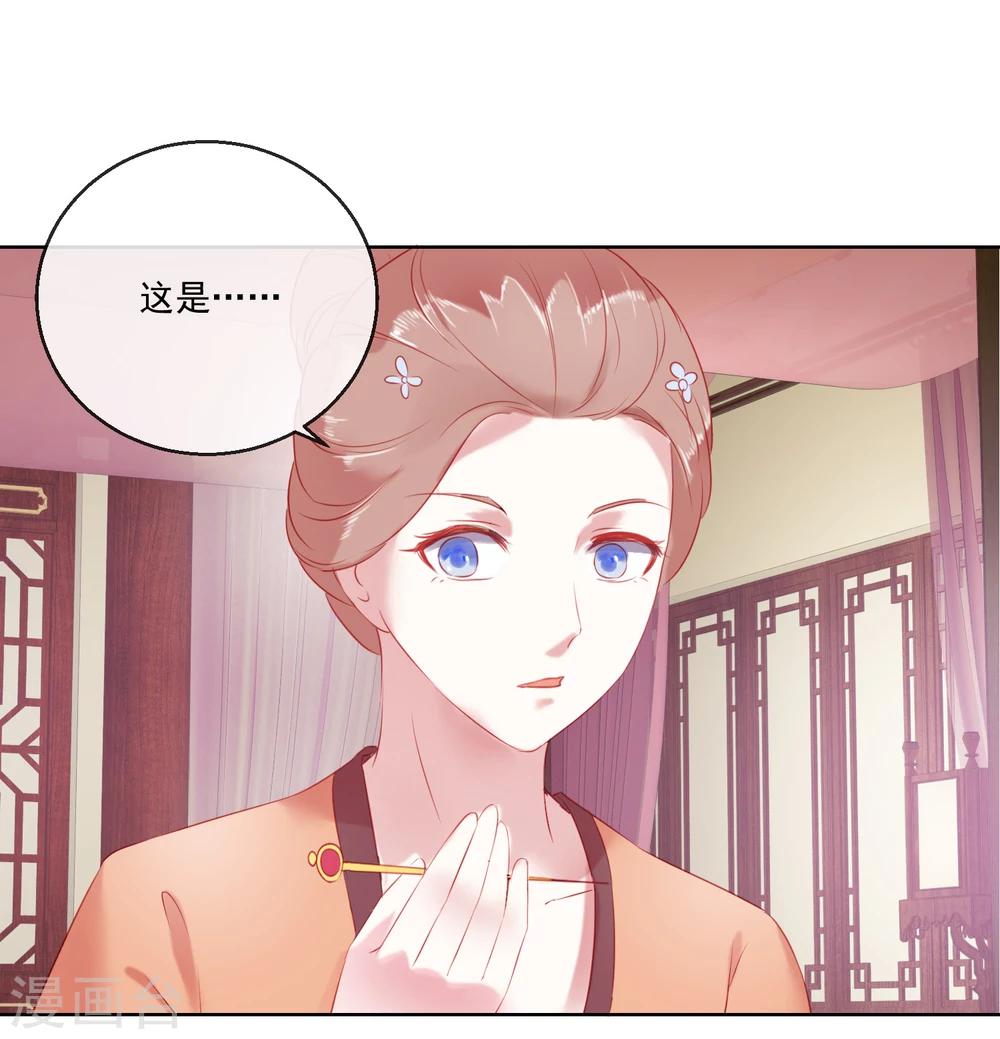 第63话 再没有什么未来-第63话