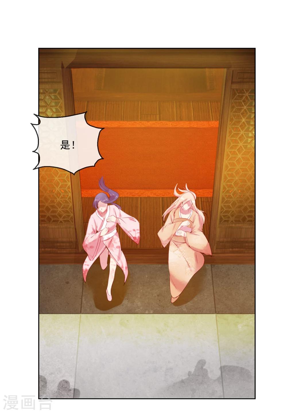 第63话 再没有什么未来-第63话