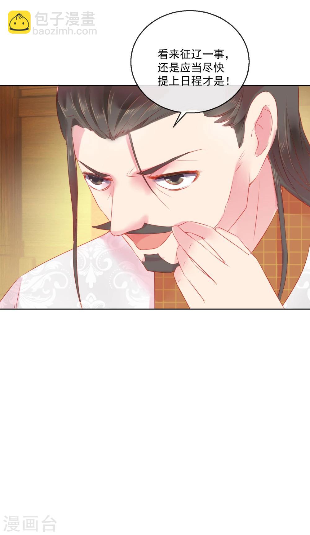 第63话 再没有什么未来-第63话