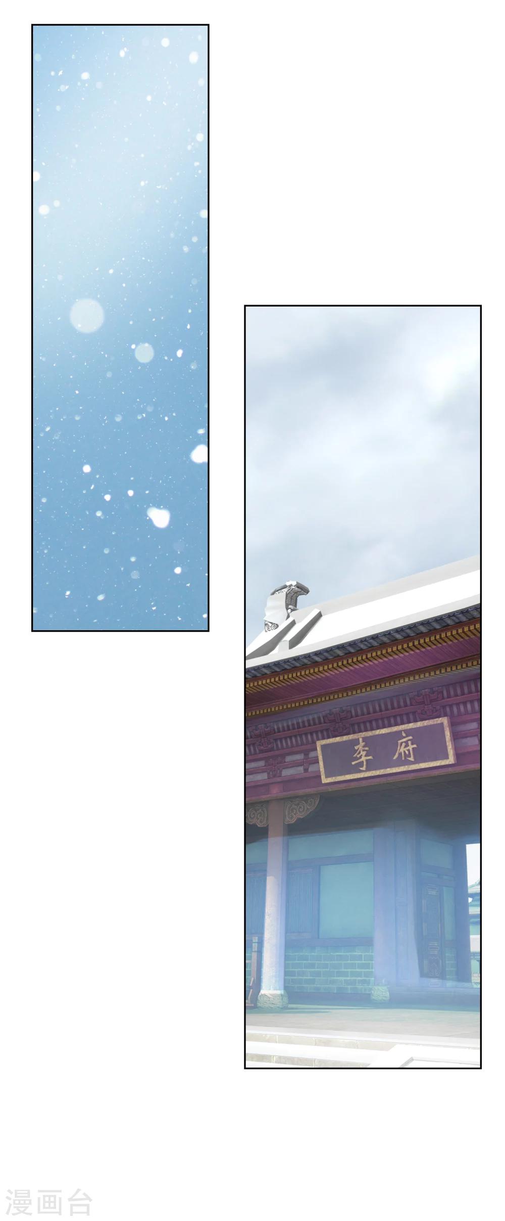 第63话 再没有什么未来-第63话