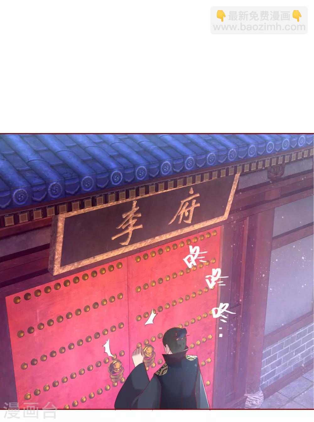 第67话 圣命难违-第67话