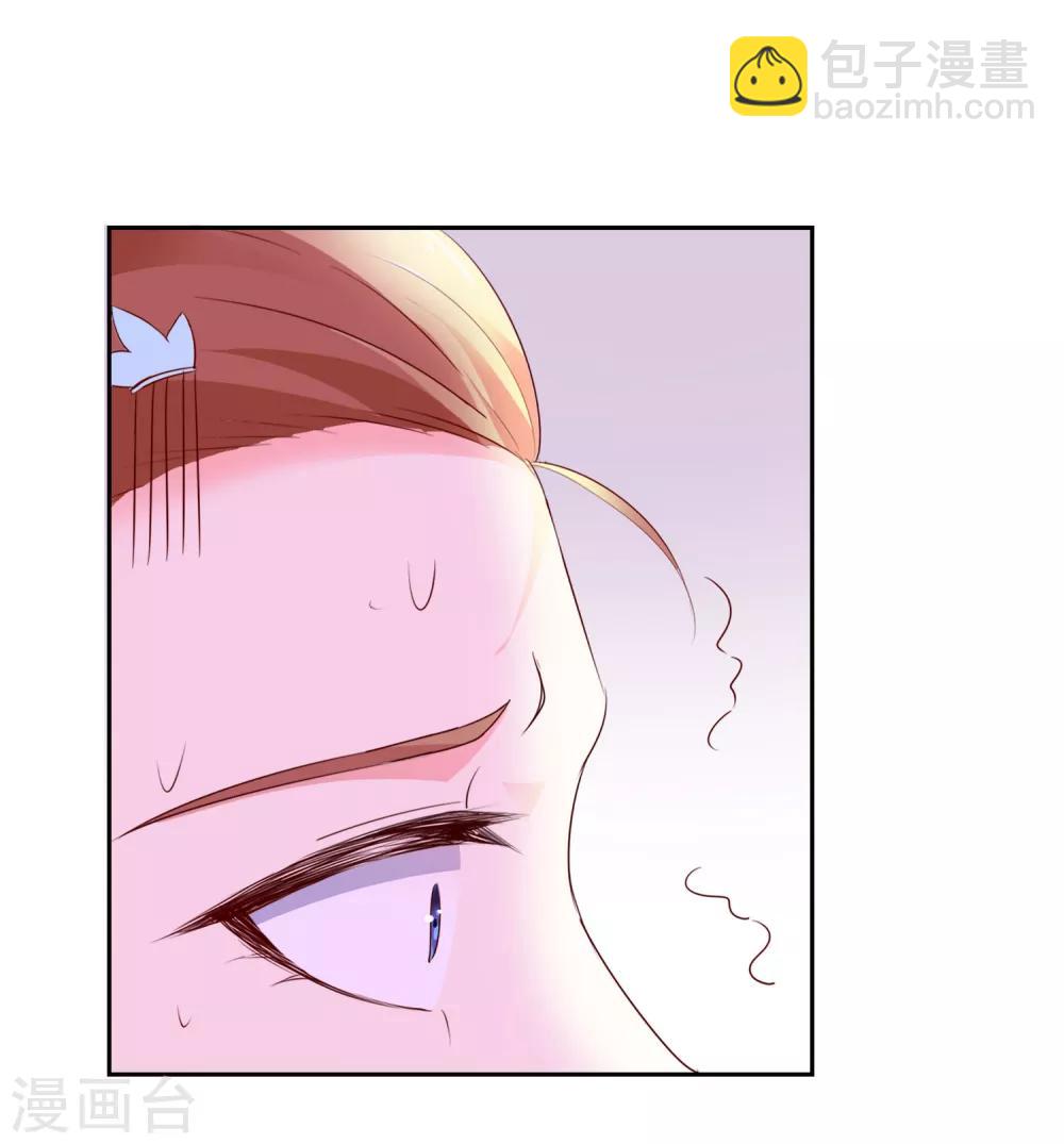 第9话 婚约在身-第9话