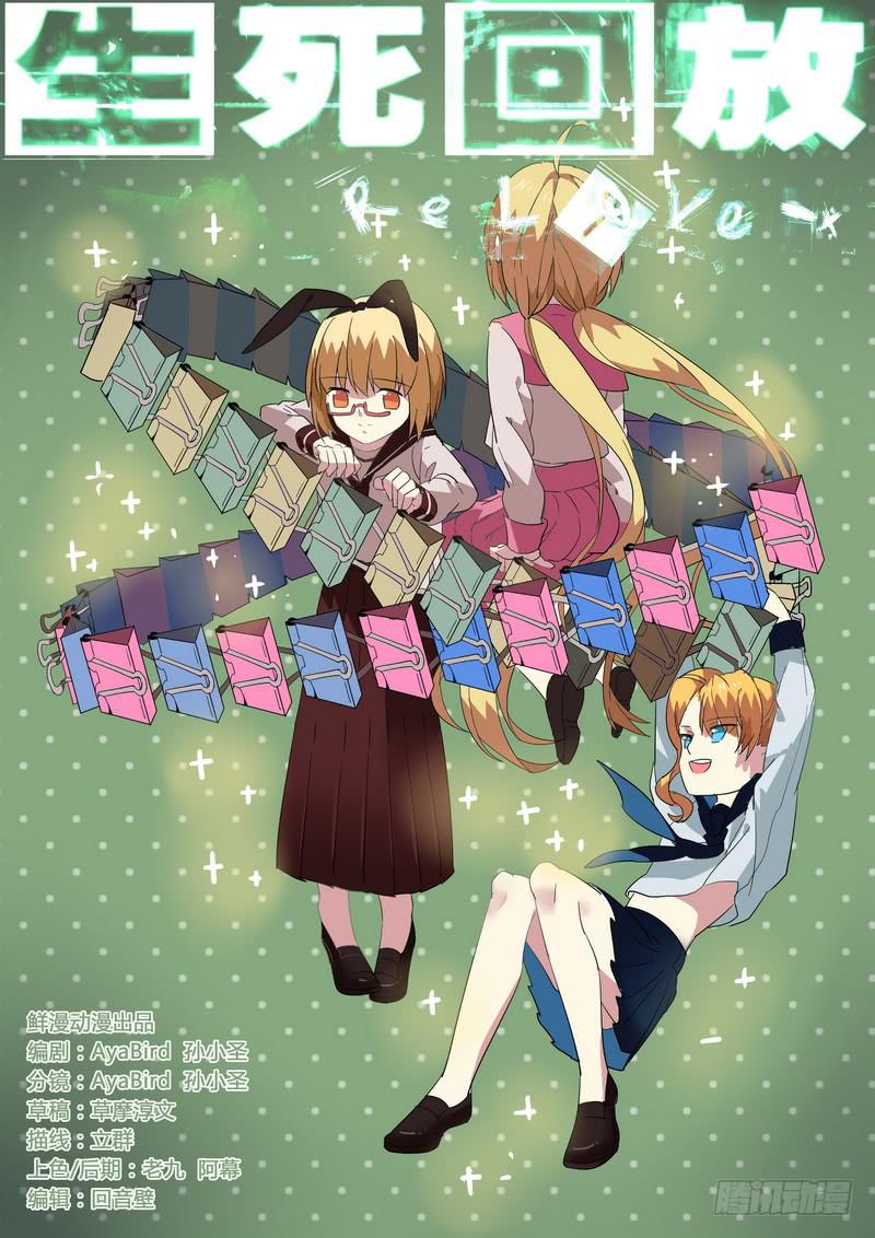 109死 Big Boom-第115话