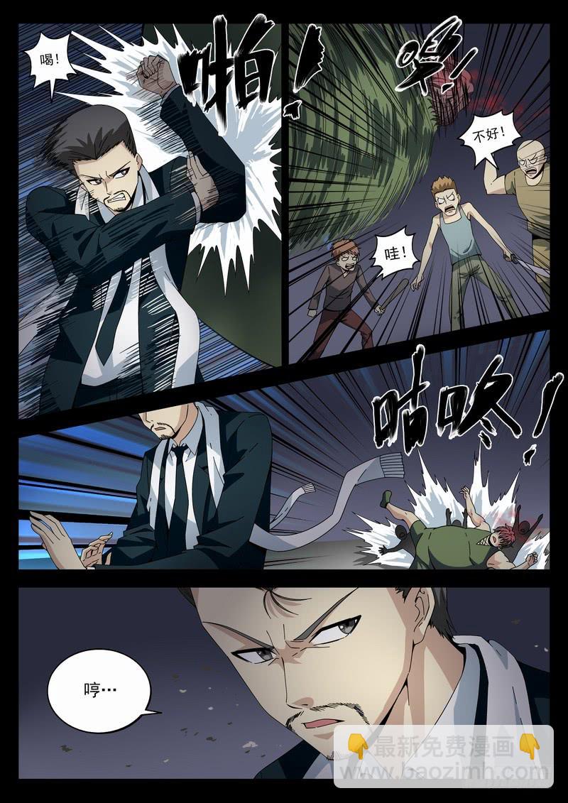 129死 困兽之斗-第135话