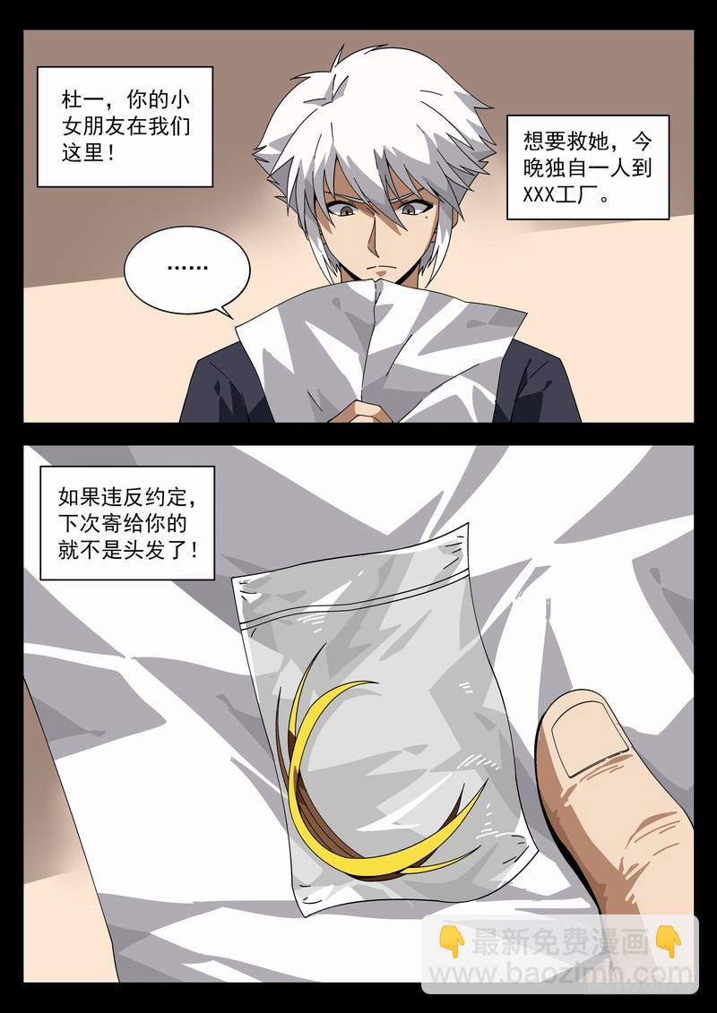 番外阿一篇2-第139话