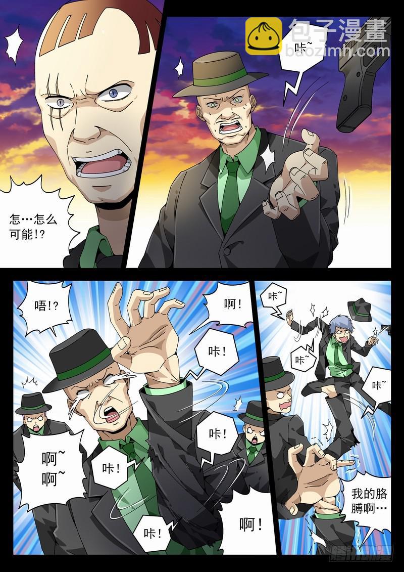 番外阿一篇2-第139话