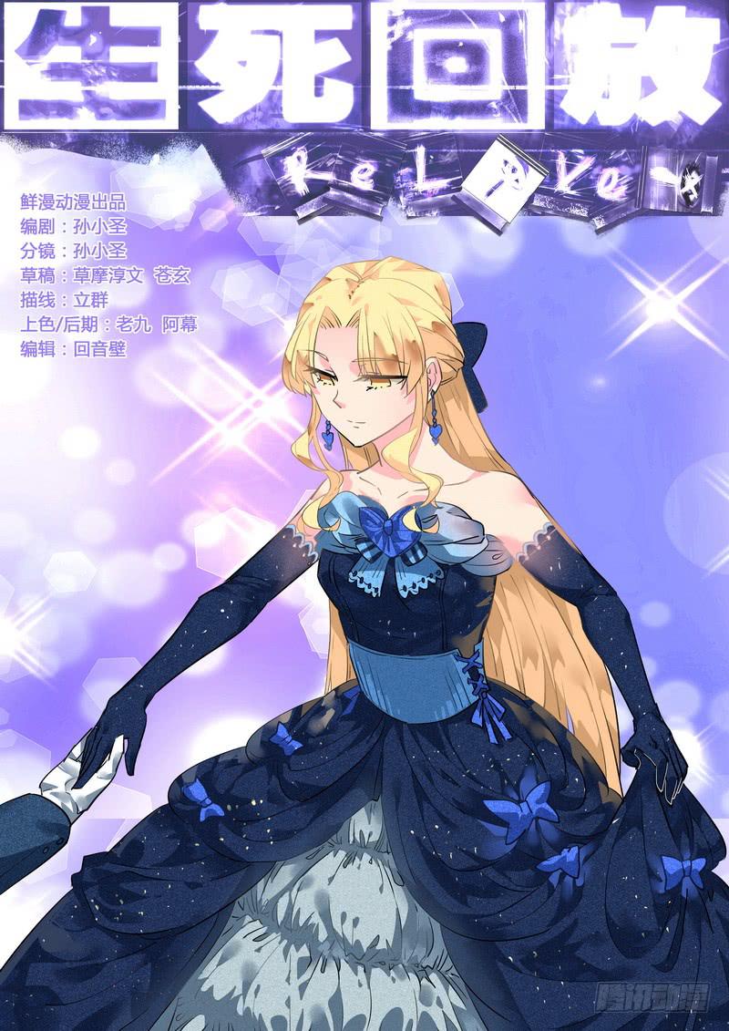 番外 打工记-第143话