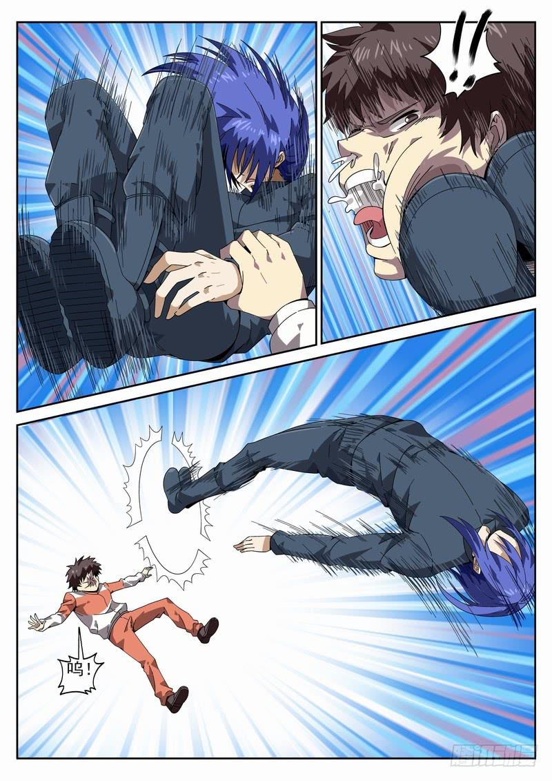 番外相逢篇2-第145话