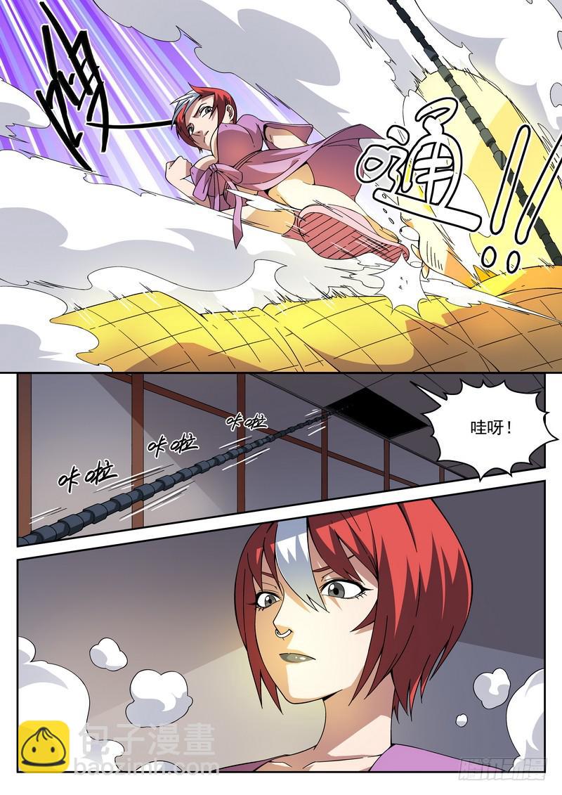 21死 一波又来侵袭-第21话