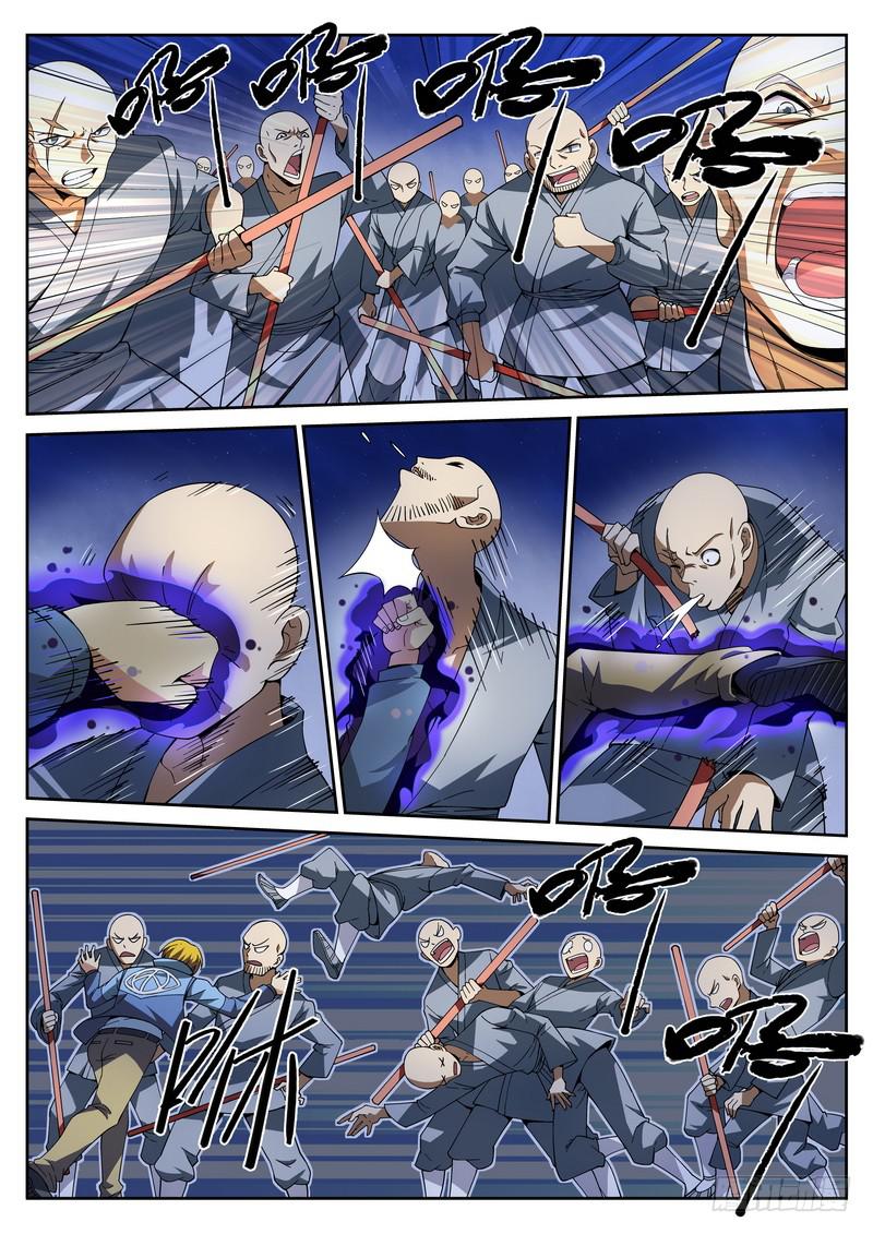 23死 四大金刚-第23话