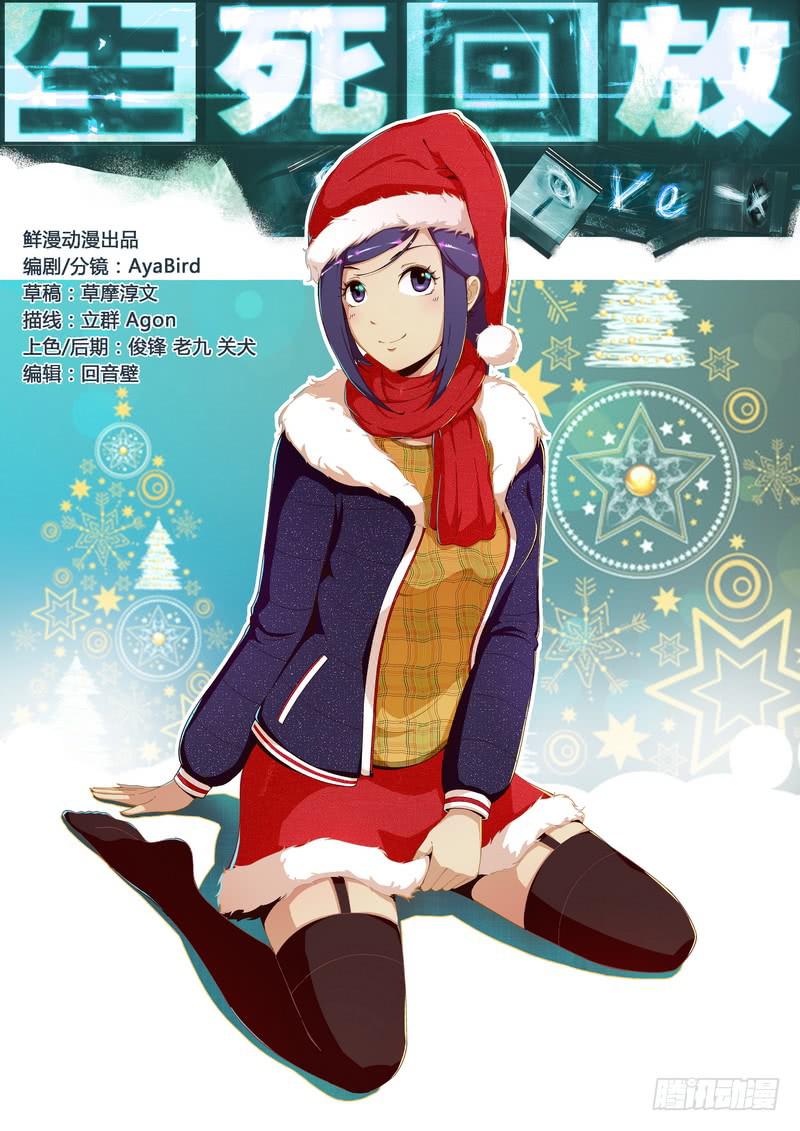 37死 探监-第37话