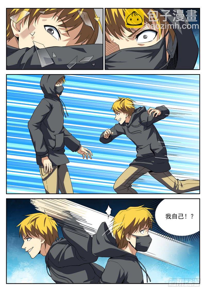 39死 越狱-第39话