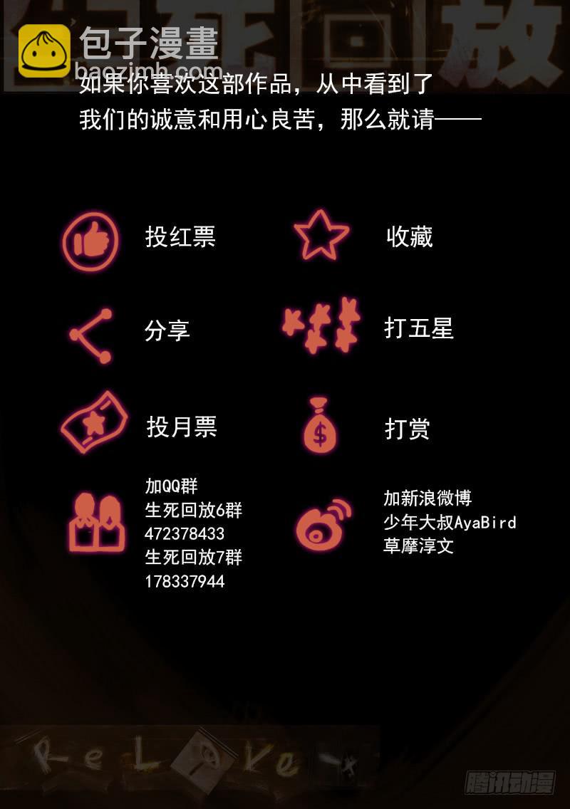 41死 心结-第41话