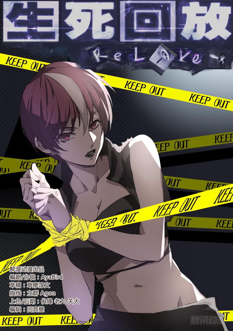 43死 此地无银-第43话